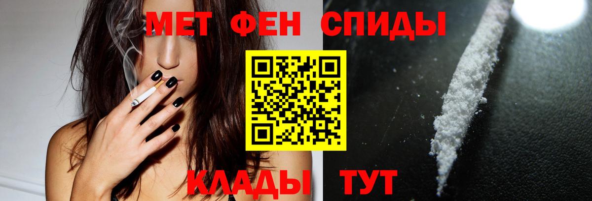 Amphetamine Розовый Светлоград