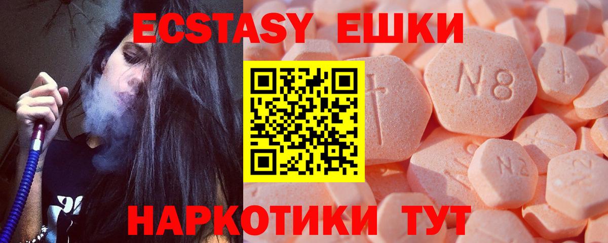 Экстази бентли  Экстази  Светлоград  ЭКСТАЗИ Cube  Вход с VPN 