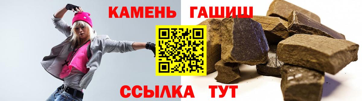 ГАШ Изолятор Светлоград