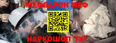 каннабис Славгород