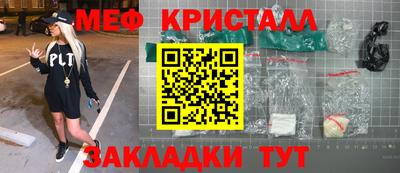 каннабис Славгород