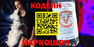 ГАЛЛЮЦИНОГЕННЫЕ ГРИБЫ Сланцы