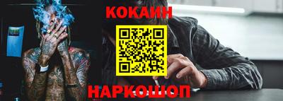 ГАЛЛЮЦИНОГЕННЫЕ ГРИБЫ Сланцы
