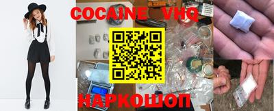 ГАЛЛЮЦИНОГЕННЫЕ ГРИБЫ Сланцы