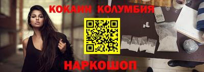 меф VHQ Славянск-на-Кубани
