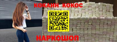 ГАЛЛЮЦИНОГЕННЫЕ ГРИБЫ Сланцы