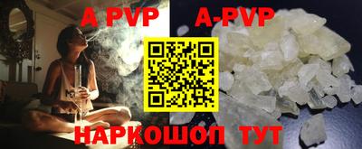 каннабис Славгород