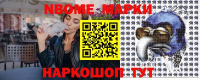 меф VHQ Славянск-на-Кубани