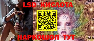 меф VHQ Славянск-на-Кубани