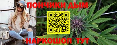 меф VHQ Славянск-на-Кубани
