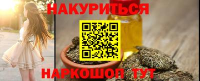 каннабис Славгород