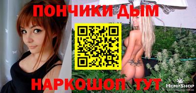 каннабис Славгород