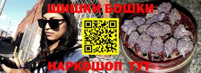 каннабис Славгород