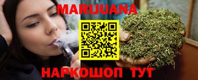 ГАЛЛЮЦИНОГЕННЫЕ ГРИБЫ Сланцы