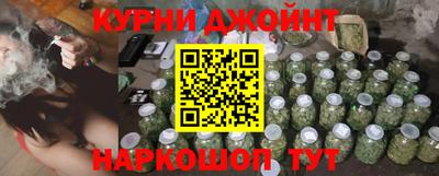 меф VHQ Славянск-на-Кубани