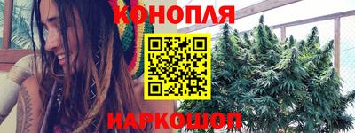 меф VHQ Славянск-на-Кубани