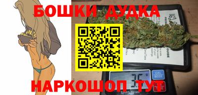 каннабис Славгород