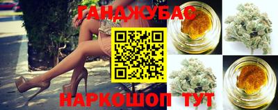 меф VHQ Славянск-на-Кубани