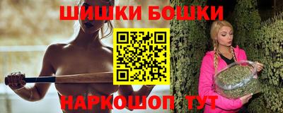каннабис Славгород