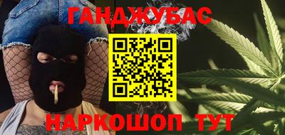 меф VHQ Славянск-на-Кубани