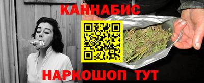 ГАЛЛЮЦИНОГЕННЫЕ ГРИБЫ Сланцы