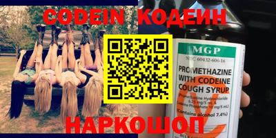 ГАЛЛЮЦИНОГЕННЫЕ ГРИБЫ Сланцы