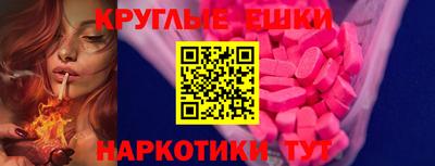 меф VHQ Славянск-на-Кубани