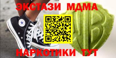 меф VHQ Славянск-на-Кубани