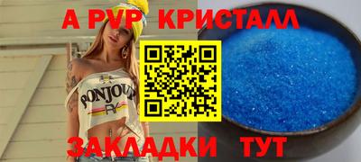 каннабис Славгород