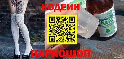 ГАЛЛЮЦИНОГЕННЫЕ ГРИБЫ Сланцы