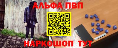 ГАЛЛЮЦИНОГЕННЫЕ ГРИБЫ Сланцы