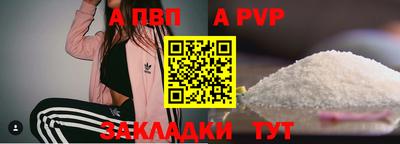 каннабис Славгород