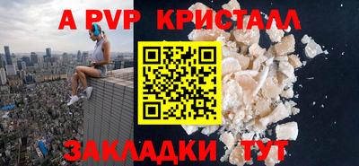 меф VHQ Славянск-на-Кубани