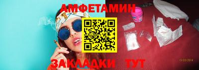 меф VHQ Славянск-на-Кубани