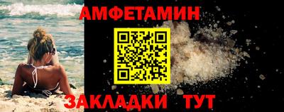 каннабис Славгород