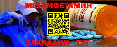 ГАЛЛЮЦИНОГЕННЫЕ ГРИБЫ Сланцы