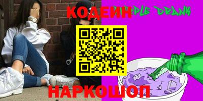 меф VHQ Славянск-на-Кубани