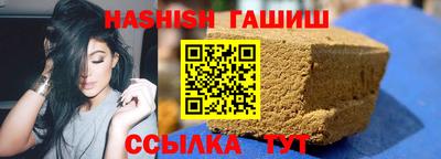 меф VHQ Славянск-на-Кубани