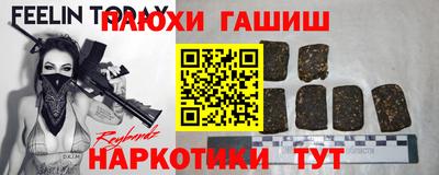 ГАЛЛЮЦИНОГЕННЫЕ ГРИБЫ Сланцы