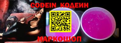 каннабис Славгород
