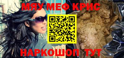 каннабис Славгород