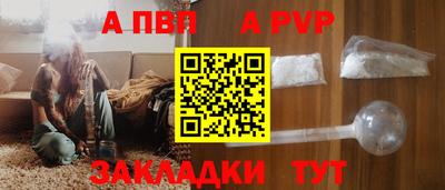 каннабис Славгород
