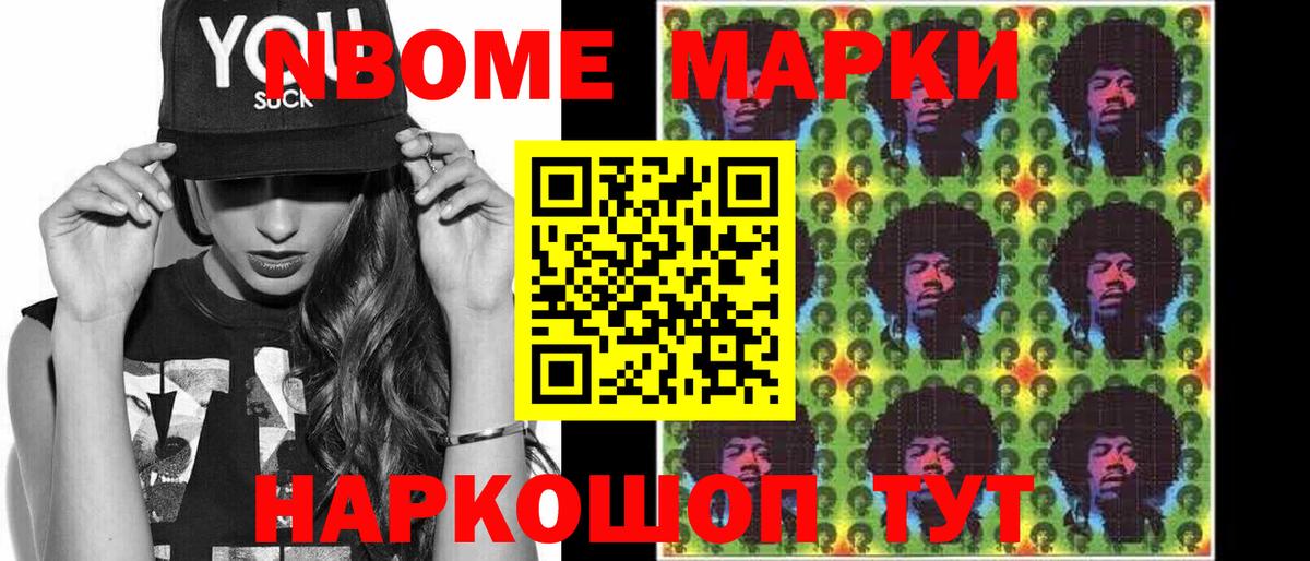 Светлоград  ЛСД экстази кислота  Вход с VPN  Лсд 25 экстази ecstasy 