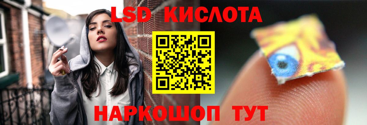 ЛСД экстази ecstasy Светлоград