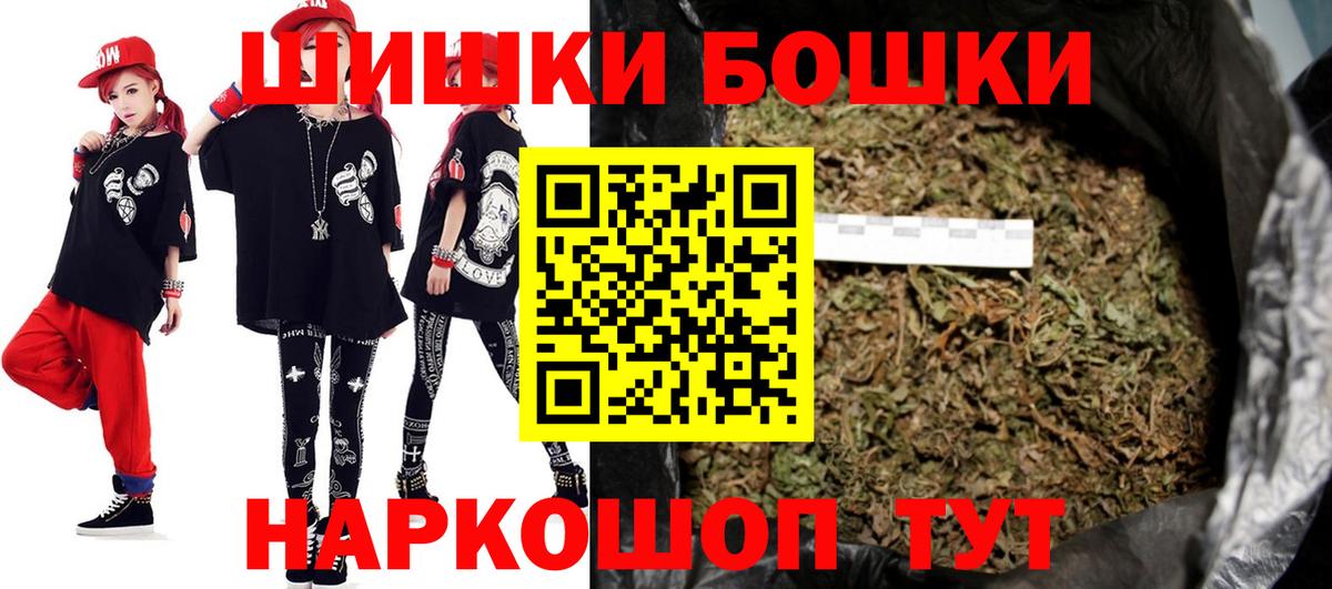 МАРИХУАНА конопля Светлоград